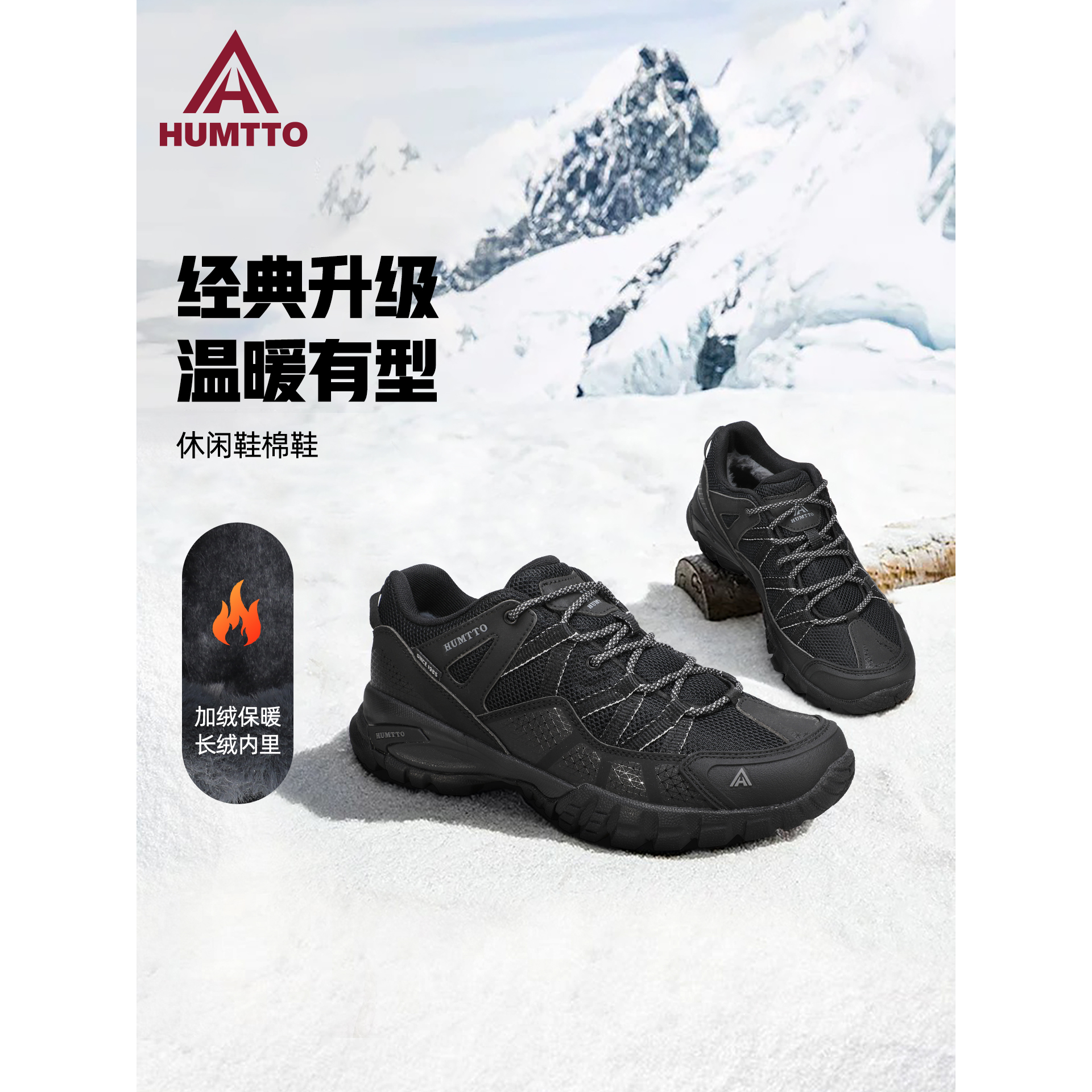 悍途冬季棉鞋男新款加绒加厚保暖东北雪地靴防滑缓震运动休闲男鞋