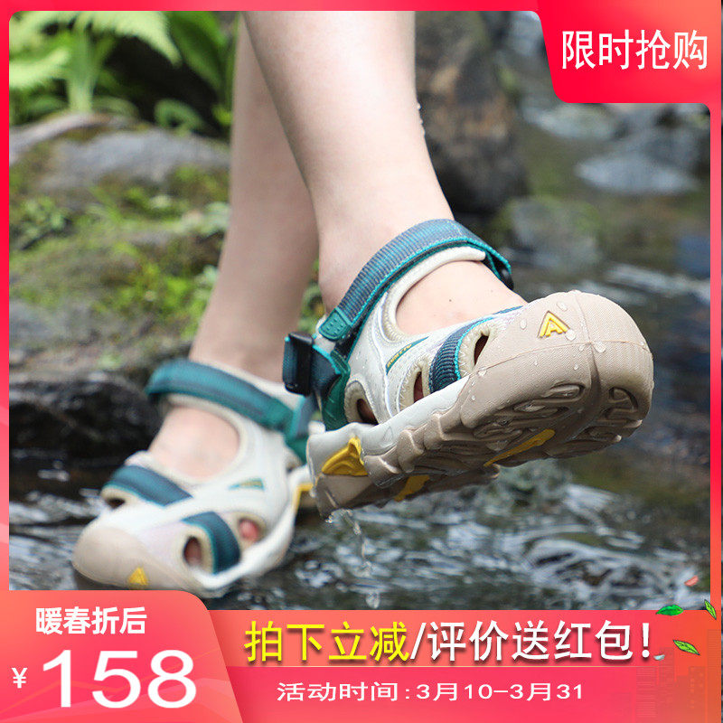 悍途舒适运动沙滩鞋女款新款轻便透气凉鞋夏季时尚平底防滑洞洞鞋_虎窝淘