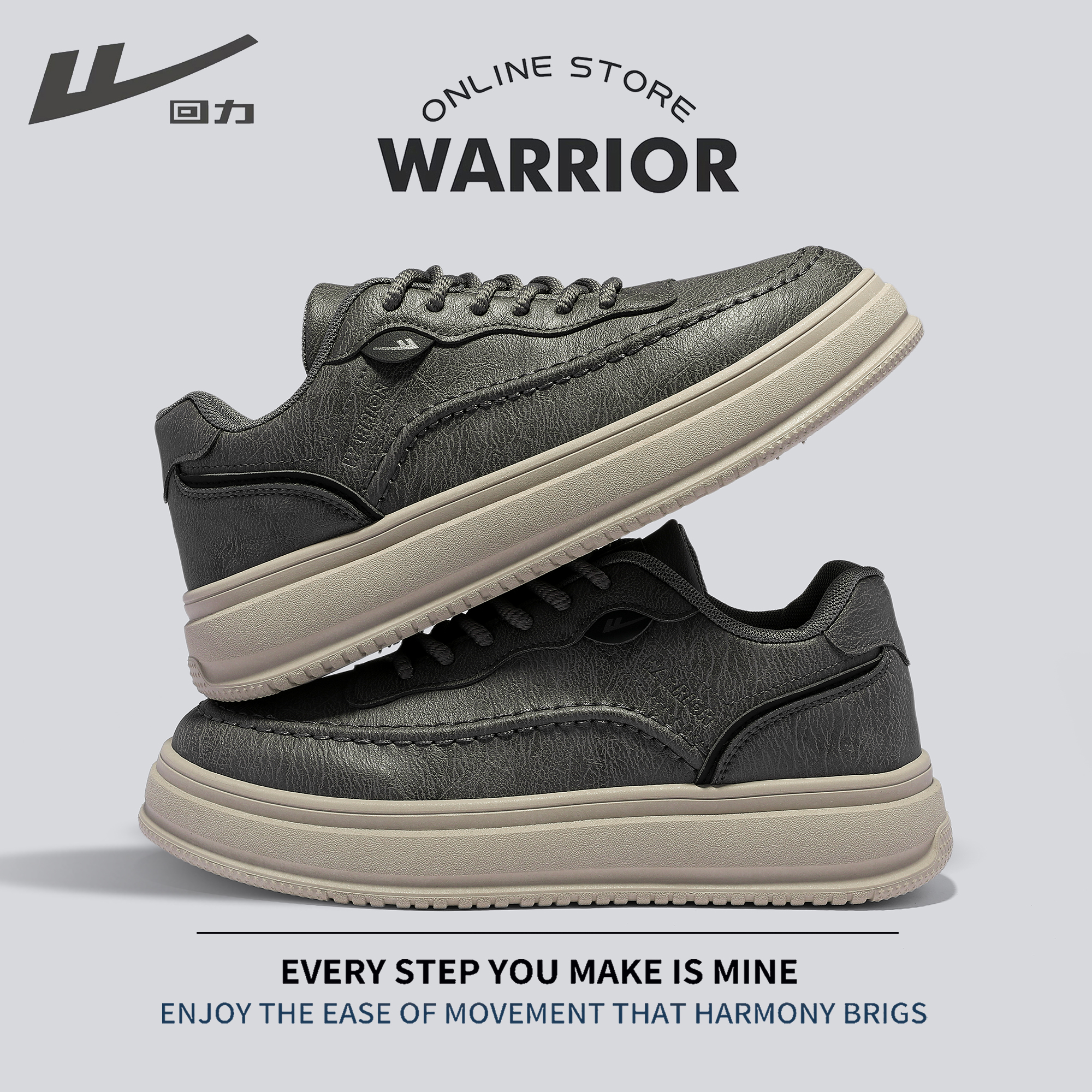 回力鞋子男鞋2025秋季新款休闲百搭板鞋男士软底皮鞋厚底增高潮鞋