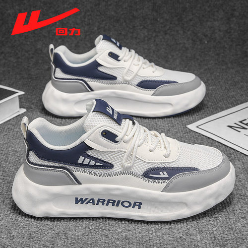 回力2025新款透气时尚潮流老爹鞋