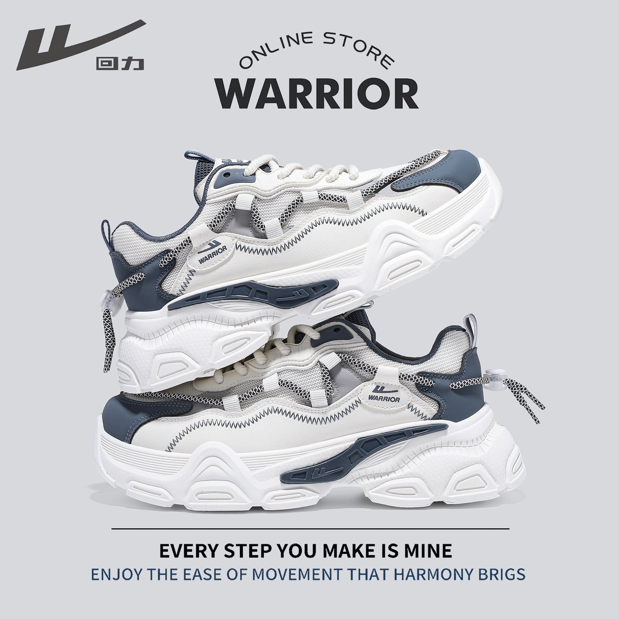 回力男鞋老爹鞋2026春季厚底增高运动休闲鞋网面潮鞋学生跑步男鞋,流行男鞋,老爹鞋,淘宝优惠券,粉丝福利购,淘宝优惠卷