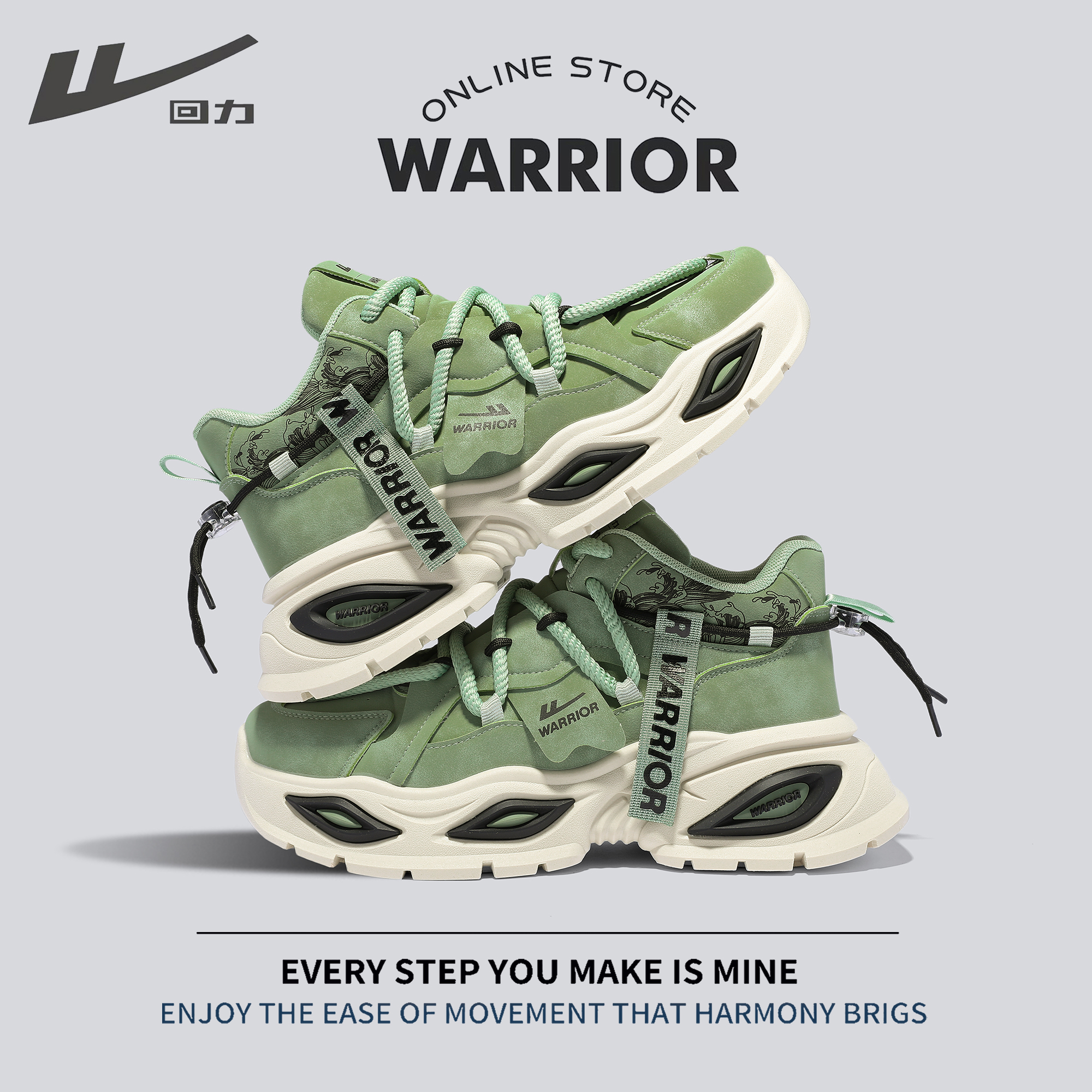 回力皮面透气男鞋厚底增高老爹鞋