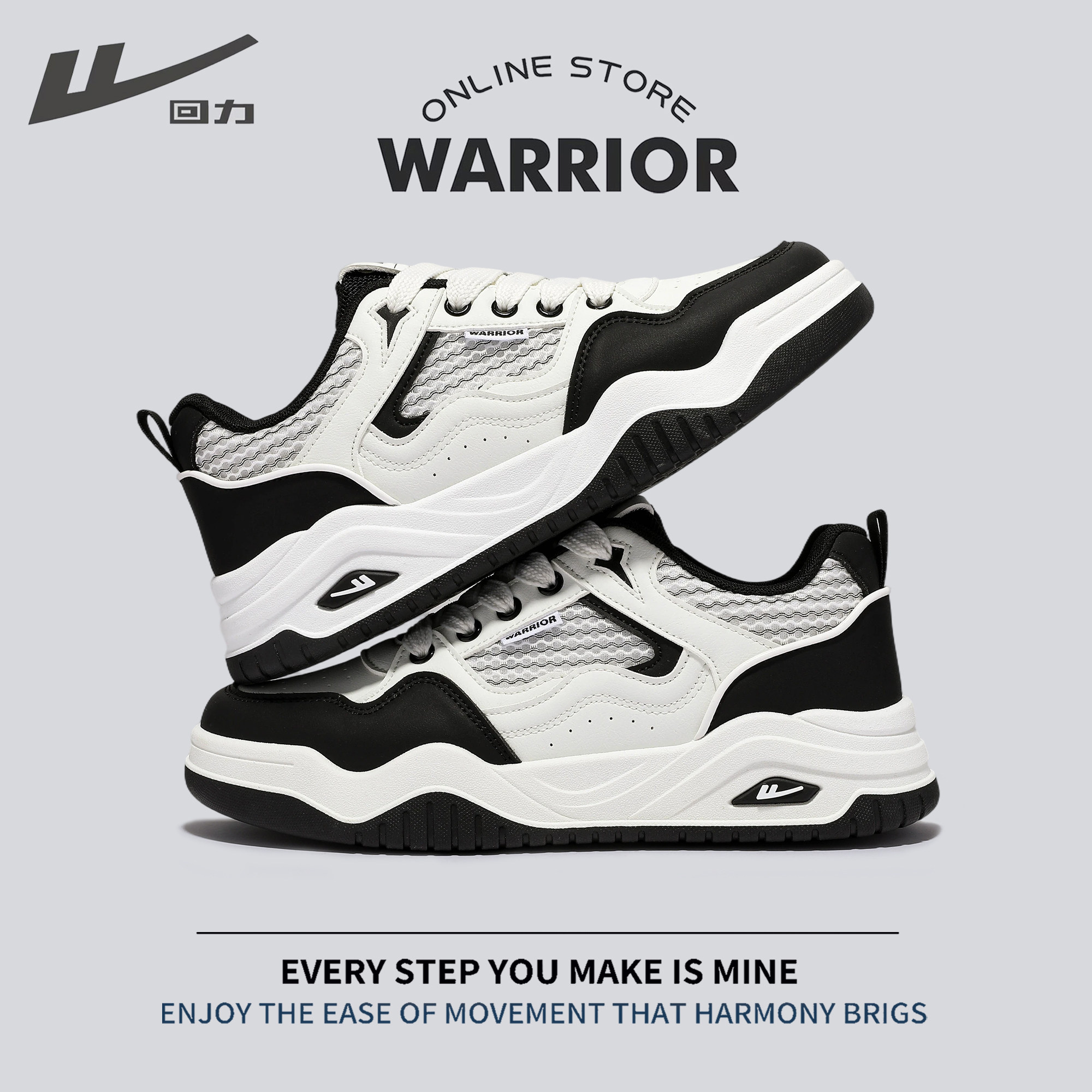 回力百搭2026新款网面透气小白鞋百搭青少年潮流板鞋运动休闲男鞋,流行男鞋,休闲板鞋,淘宝优惠券,粉丝福利购,淘宝优惠卷