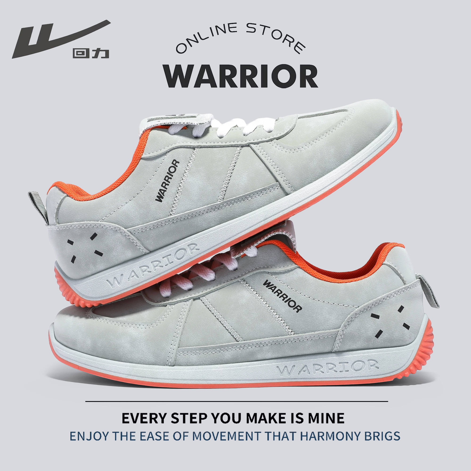 回力薄荷绿底德训鞋2025新款