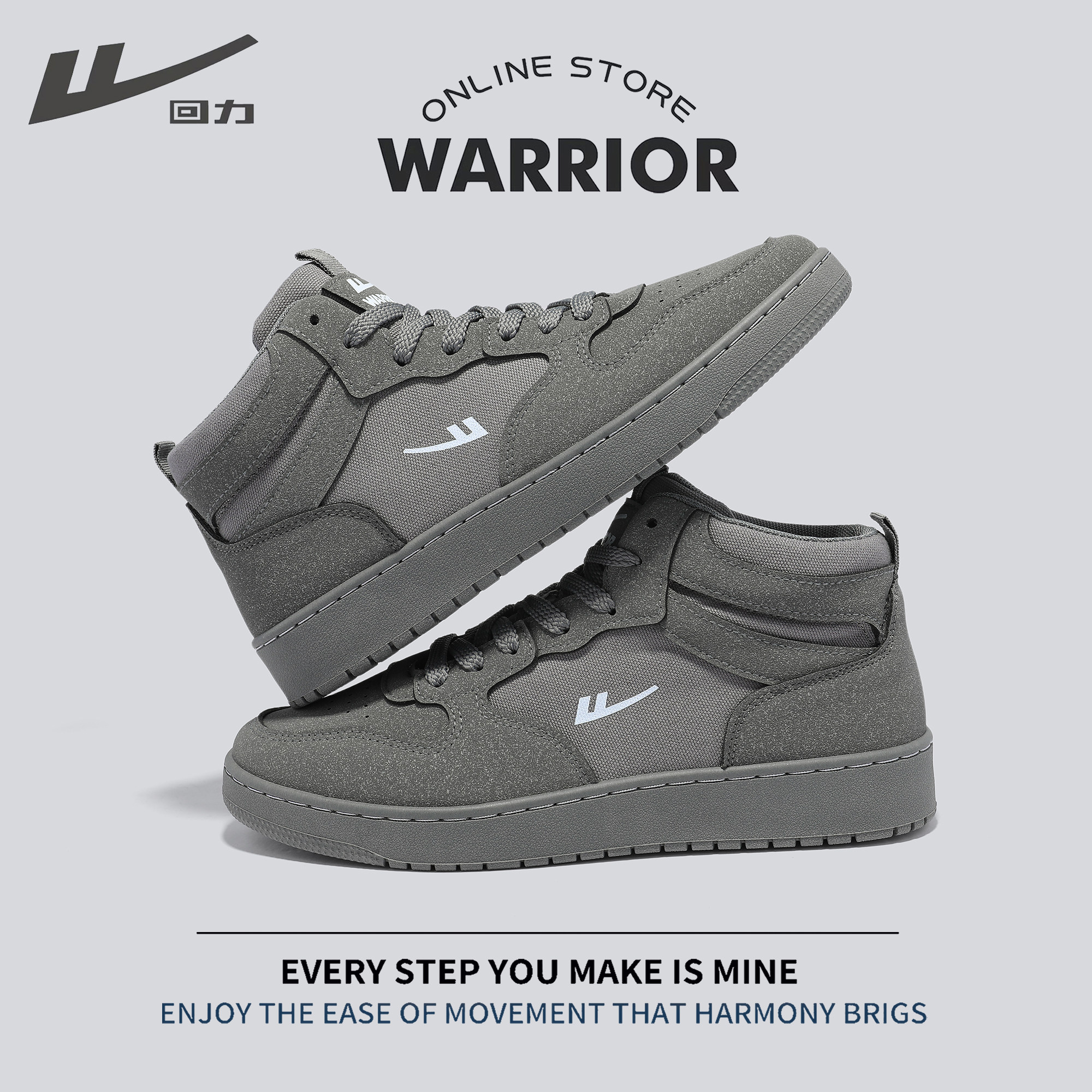 Warrior/回力正品男鞋高帮休闲时尚百搭板鞋透气复古运动潮男款鞋