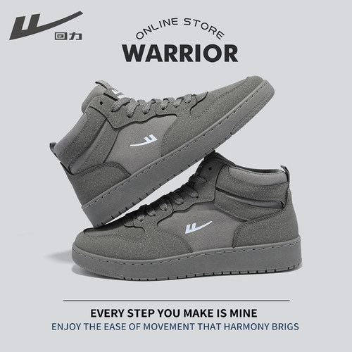 Warrior/回力正品男鞋高帮休闲时尚百搭板鞋透气复古运动潮男款鞋