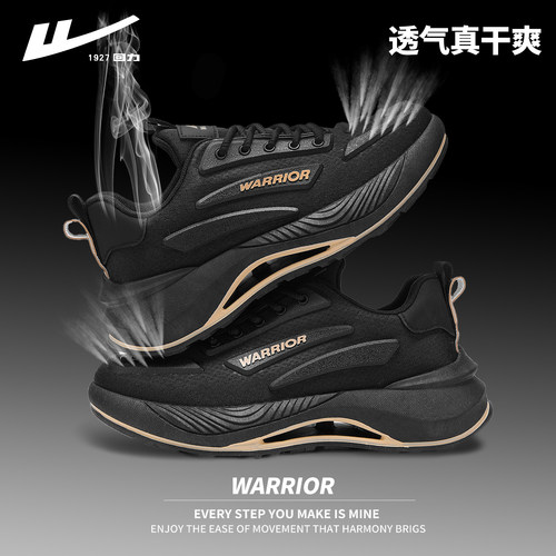 回力夏季时尚百搭透气老爹男鞋