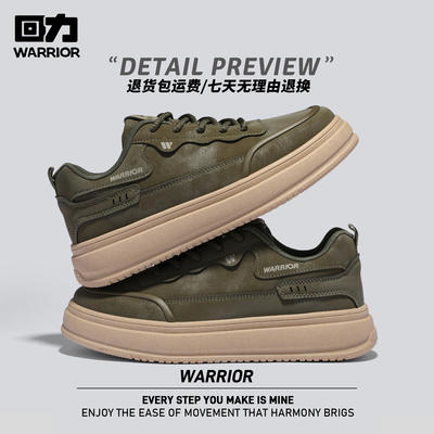 回力板鞋男款2025年秋季新款厚底增高纯色休闲百搭面包运动鞋男士