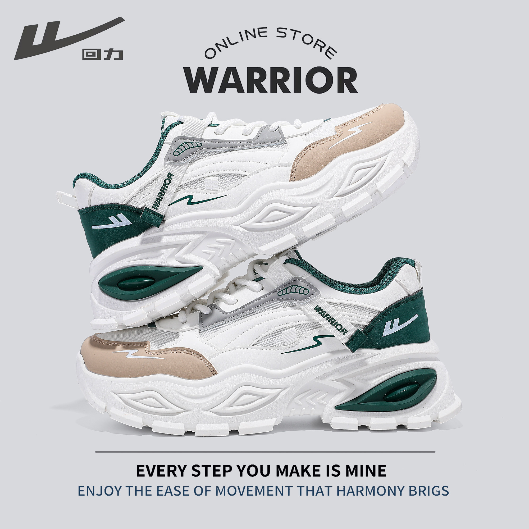 回力男鞋2025冬季潮流休闲运动鞋学生跑步厚底增高透气轻便老爹鞋,流行男鞋,老爹鞋,淘宝优惠券,粉丝福利购,淘宝优惠卷