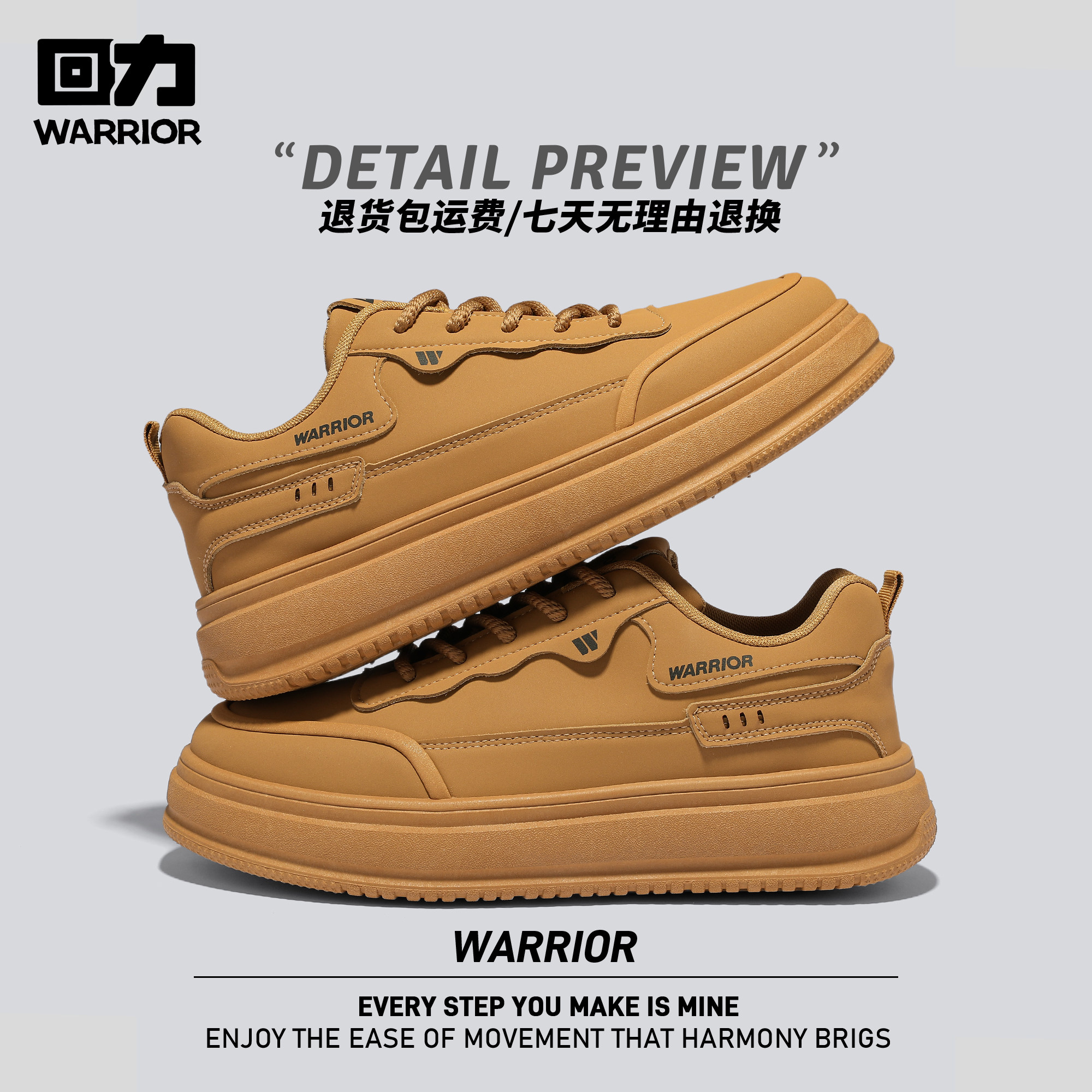 回力男鞋2025秋季新款皮面防水休闲板鞋男士厚底增高运动小白鞋子,流行男鞋,休闲板鞋,淘宝优惠券,粉丝福利购,淘宝优惠卷