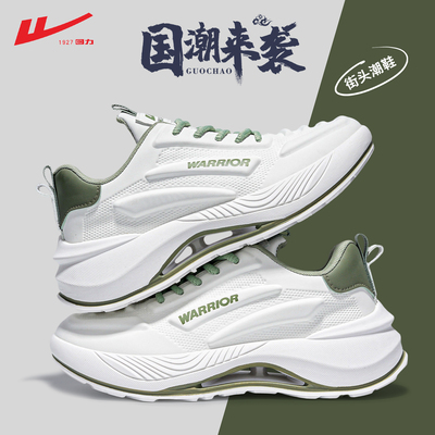 回力皮面百搭运动老爹鞋