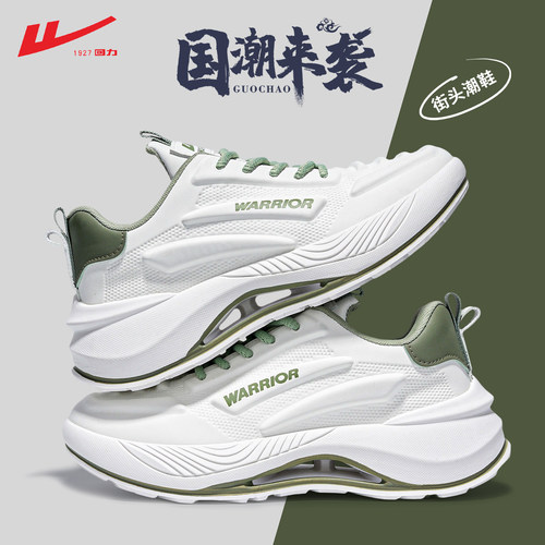 回力时尚皮面百搭男士运动老爹鞋