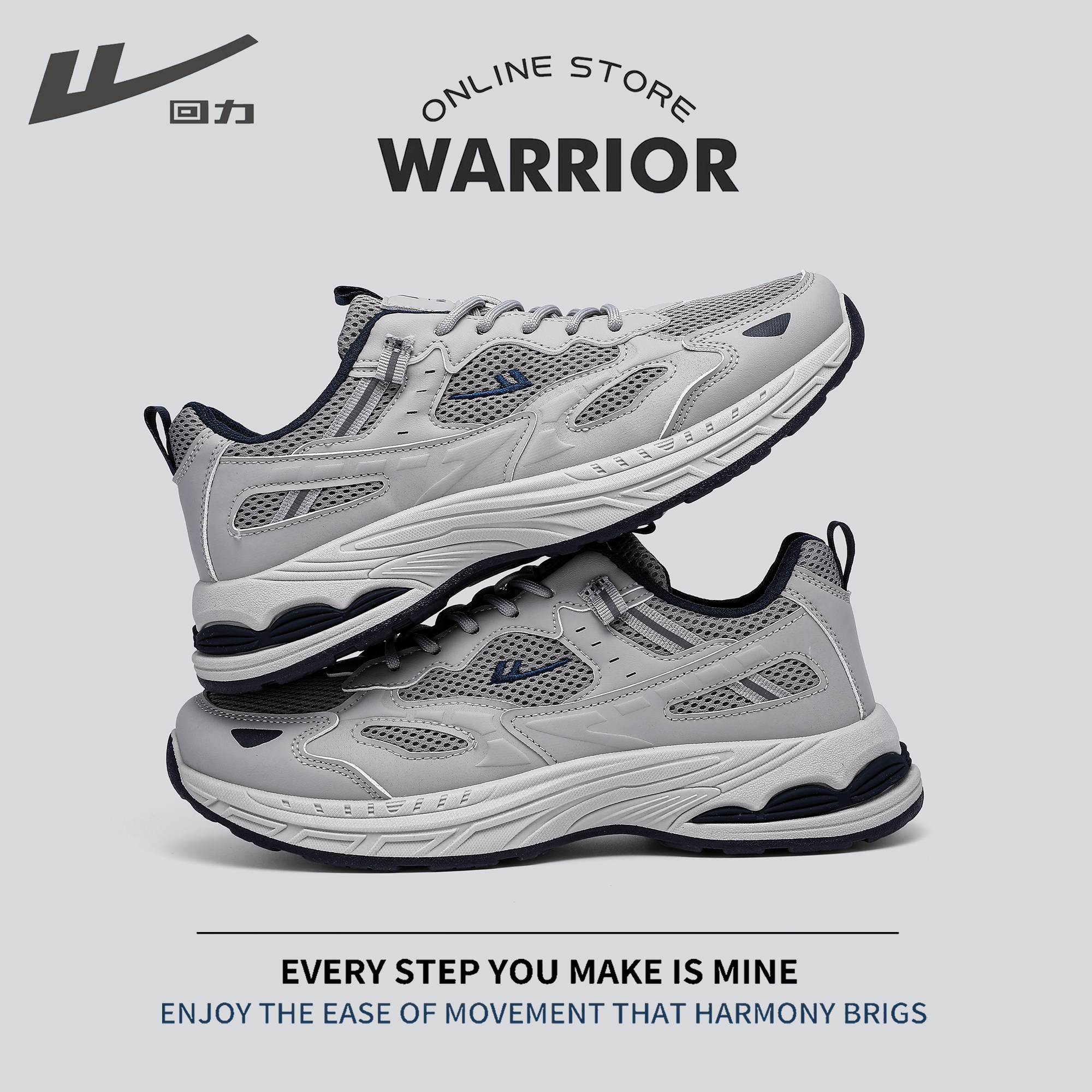 回力男鞋冬季潮流百搭休闲运动鞋男士上班工作跑步轻便软底老爹鞋,流行男鞋,老爹鞋,淘宝优惠券,粉丝福利购,淘宝优惠卷