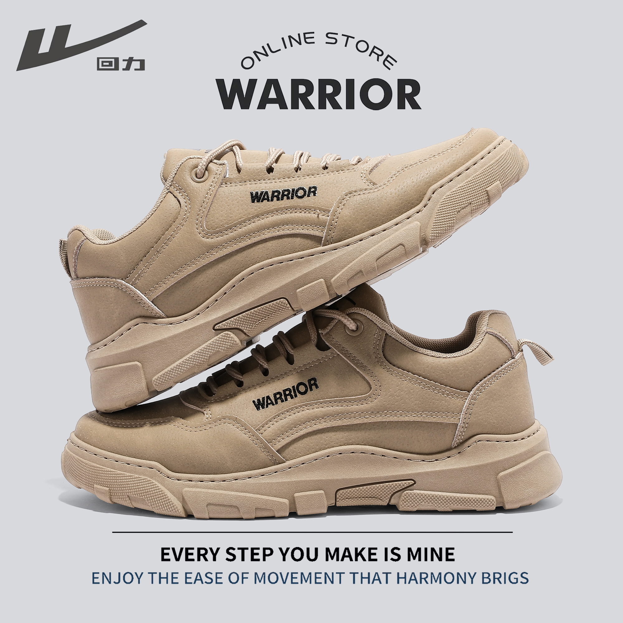 回力男鞋工装鞋耐磨防滑登山鞋