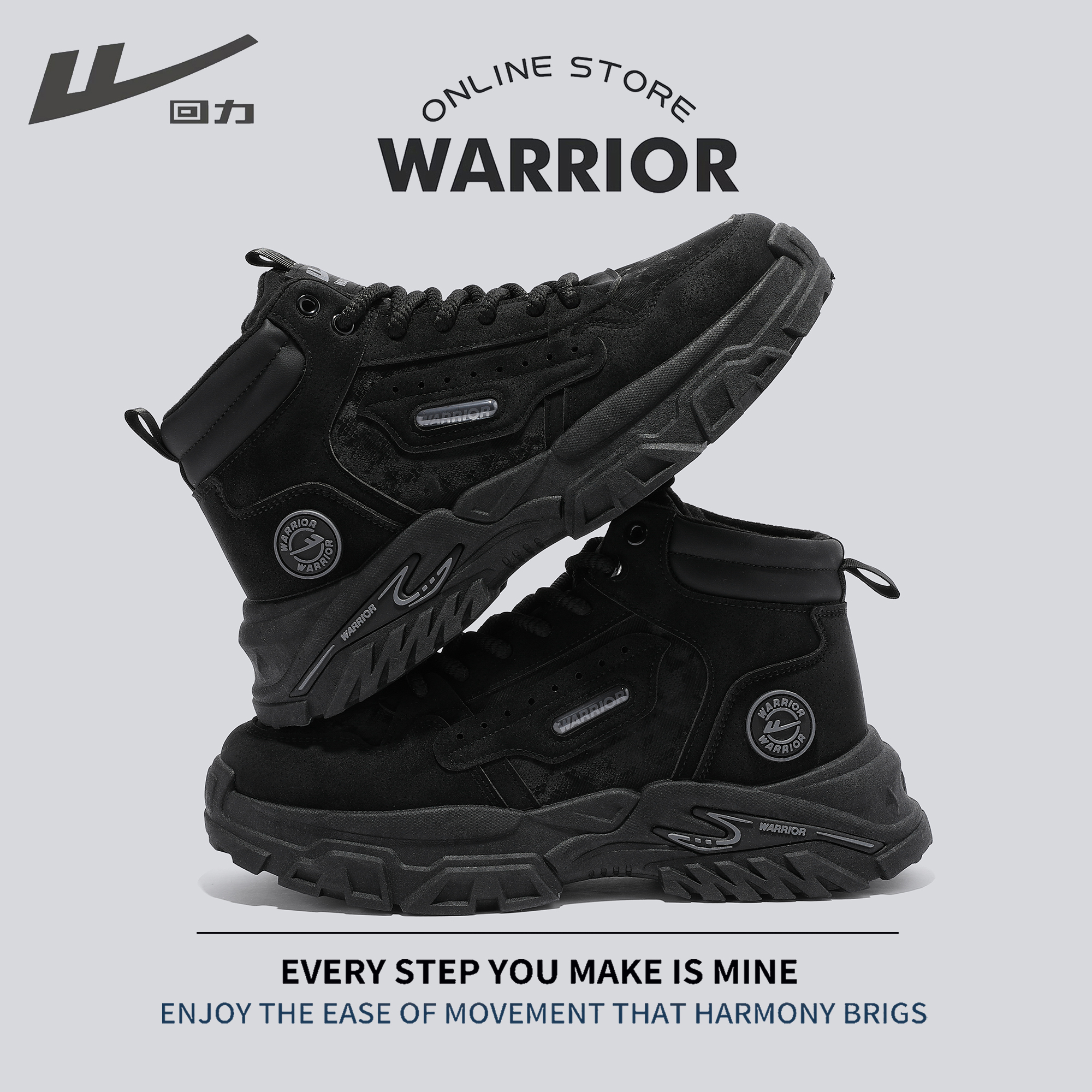 回力马丁靴男鞋高帮2025秋冬新款户外登山工装厚底运动靴男士短靴