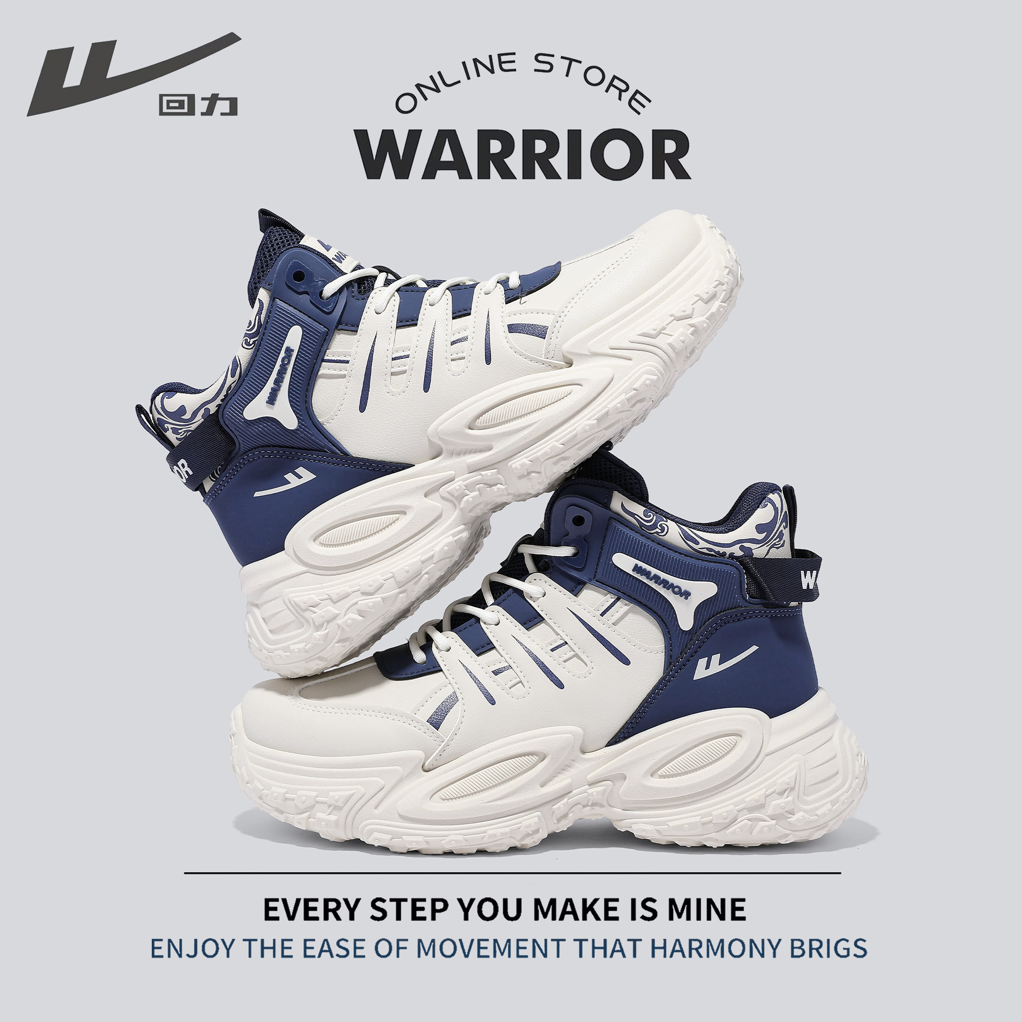 回力老爹鞋男士2025秋季新款厚底增高运动休闲鞋青少年高帮轮胎底,流行男鞋,老爹鞋,淘宝优惠券,粉丝福利购,淘宝优惠卷