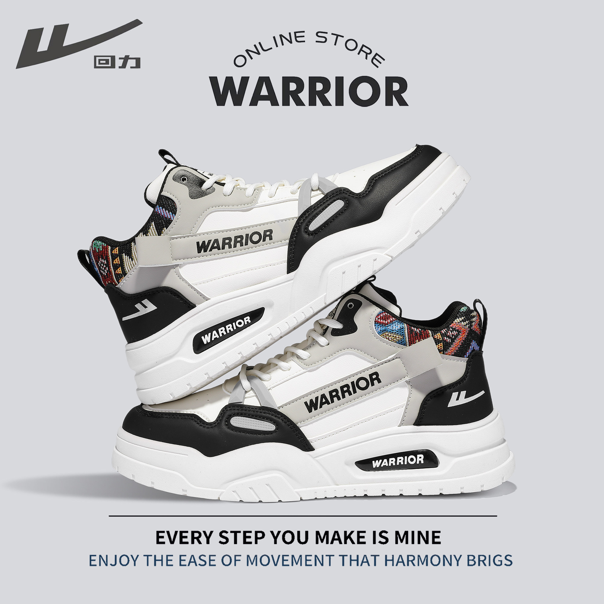 回力男鞋2025秋季新款透气皮面高帮防滑运动休闲板鞋男士小白鞋,流行男鞋,休闲板鞋,淘宝优惠券,粉丝福利购,淘宝优惠卷