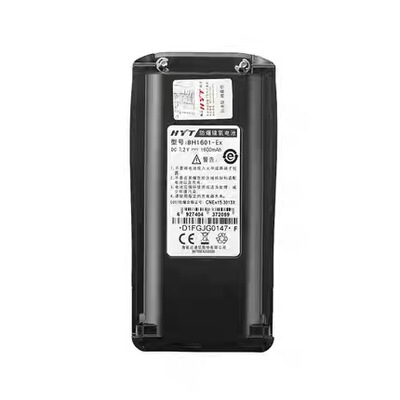 Hytera海能达BH1601-EX防爆好易通TC700EXTC780MEX对讲机电池包邮