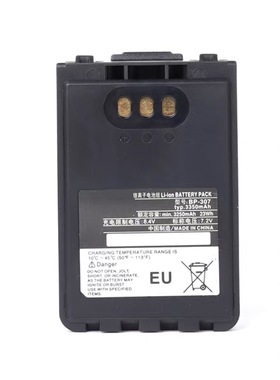 适用ICOM艾可慕ID-51/52/31E IC-705对讲机电池 BP-307电池充电器