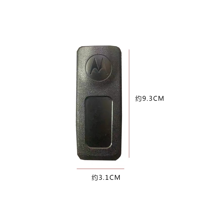 摩托罗拉对讲机P8668/P6600/P8200/电池甲 P8608/GP328D卡扣背夹