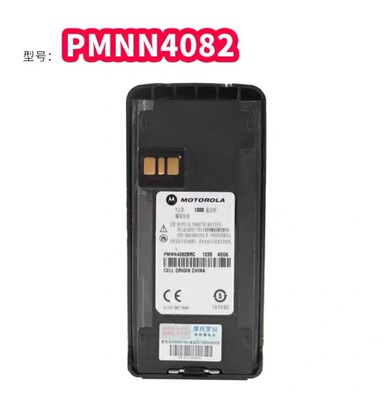 适配摩托罗拉CP1200/1300/1668/1660/1208/1308/2660对讲机电池