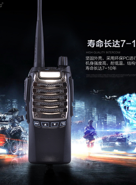 宝锋BFUV8D对讲机宝峰8W大功率民用50里手台双工地户外酒店自驾游