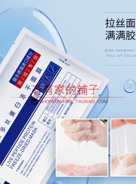 本几补水保湿2g蕴含保湿成分