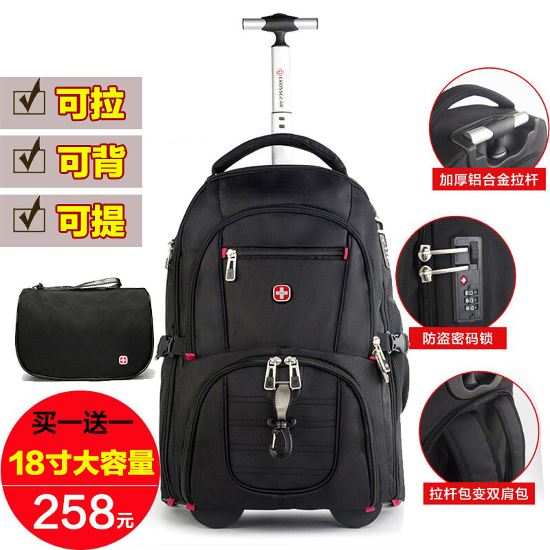 瑞士拉杆包两用背包男双肩包大容量商务轻便登机出差旅行电脑书包