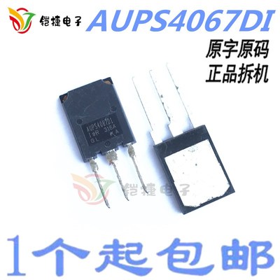 新能源汽车场效应管IGBT