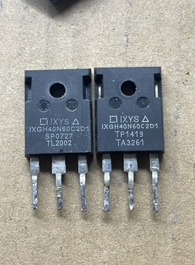 IXGH40N60C2D1 40N60  焊机IGBT单管  进口正品原字拆机 测好