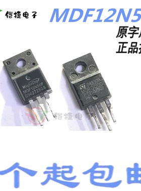 MDF12N50F 拆机美格纳 TO-220F N通道功率MOS 12A 500V 原装进口