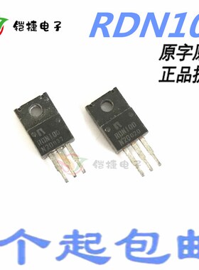 RDN100N20L02 RDN100N20 TO-220F 原装 场效应管 三极管