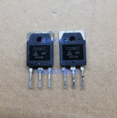 原装进口拆机CS2837MOS管