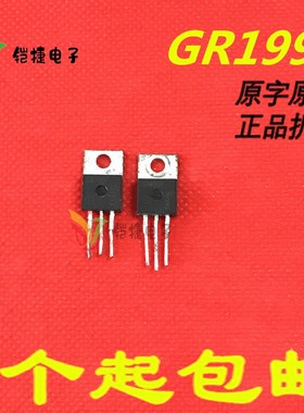 6R199P IPA60R199CP 16A600V TO-220F 塑封MOS场效应管 GR199P