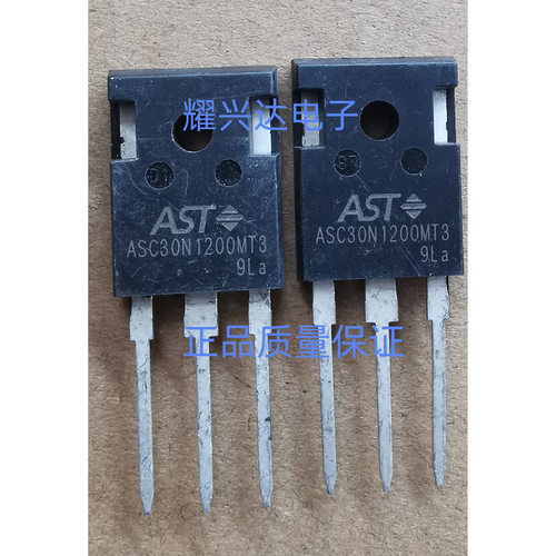 SIC碳化硅MOS管30A/1200VTO247