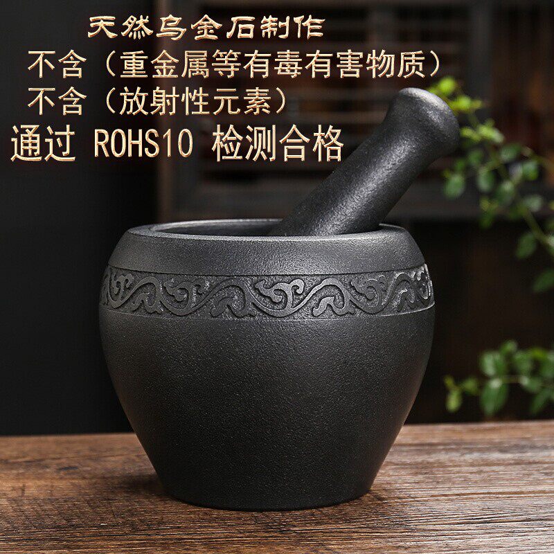 天然乌金石老式石臼捣蒜器石盅捣蒜臼对窝擂辣椒钵捣碎研磨器石舀