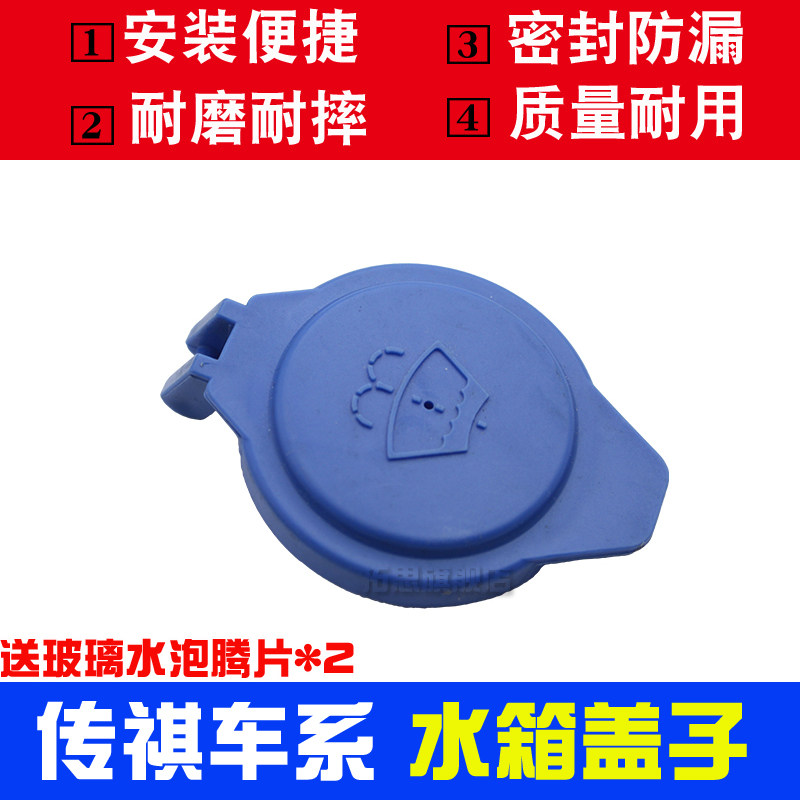 现在买就送雨刮精泡腾片 结实耐用