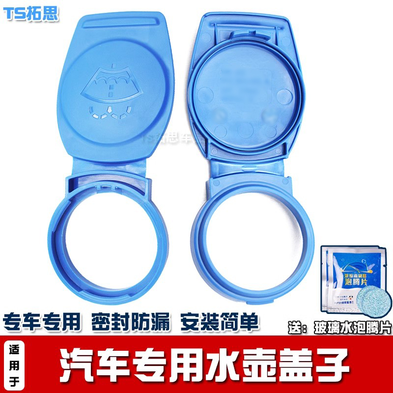 03-22款保时捷卡宴水箱盖子