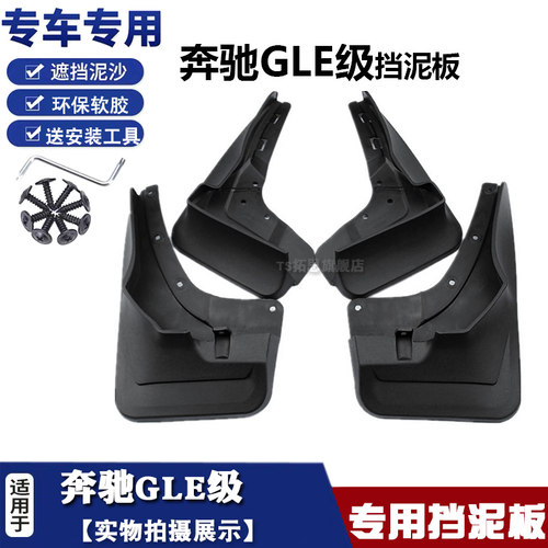 送螺丝和安装工具 专车专用 持久耐用