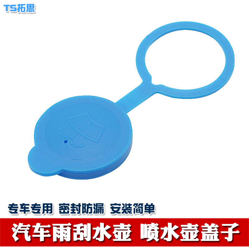 东纳米EX1/PRO纳米BOX喷水壶盖