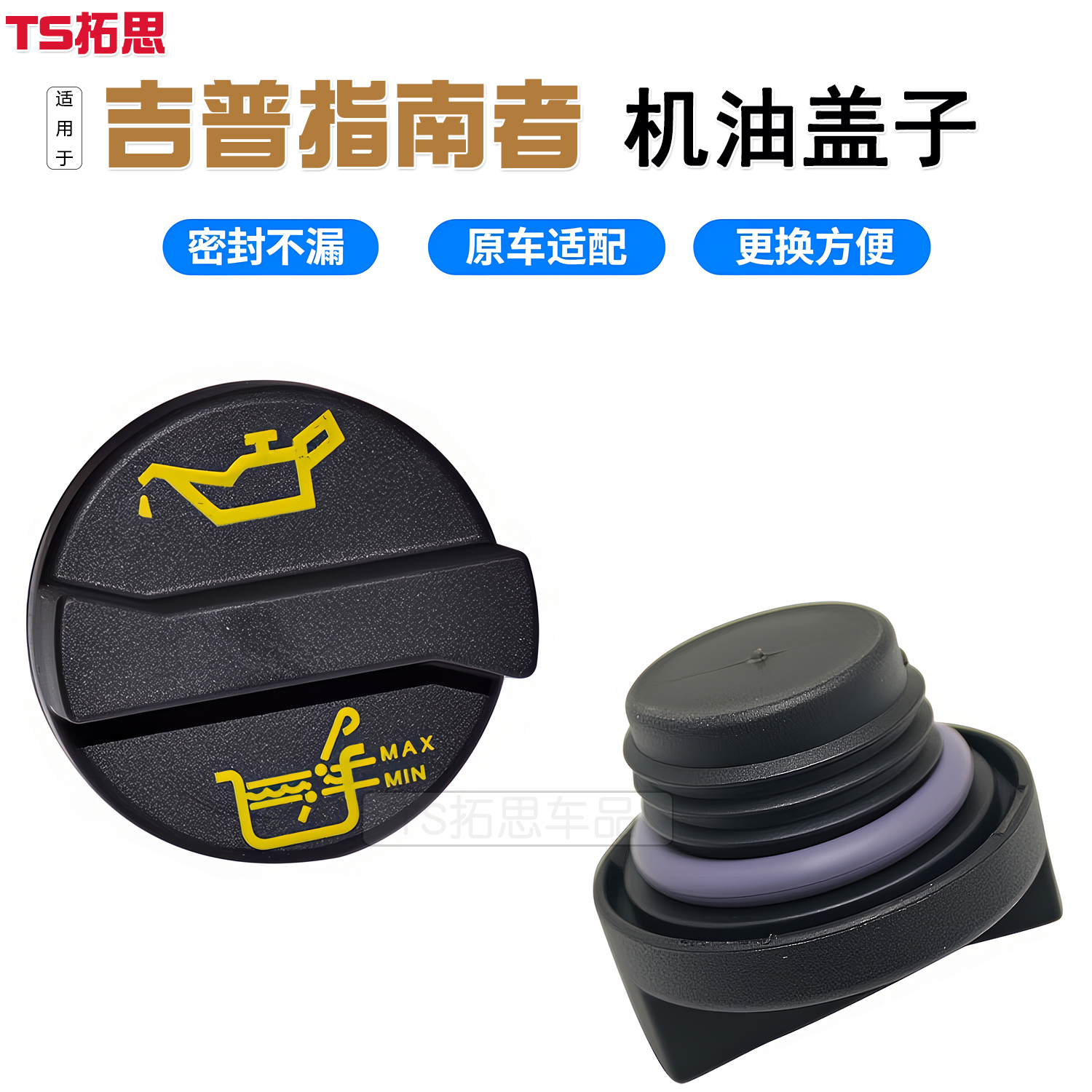 潮流精品，品质保证