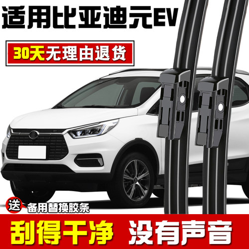 专车专用 清晰无异响 持久耐用30天无理由退