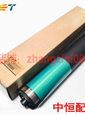 中恒CET适用美能达 C 754 654 e 652 552 452 550 650鼓芯感光鼓