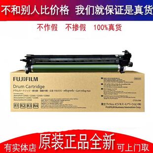 c3060 感光鼓組件 v2265 原裝 C2060 套鼓 施樂5五代v2263 硒鼓
