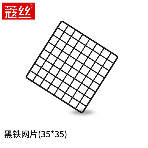 当天发货！加固铁网片