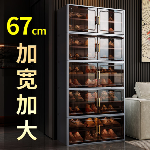 【67加宽加大丨放45大码鞋】鞋柜