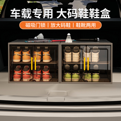 可放45高帮大码鞋●隔板可拆放靴