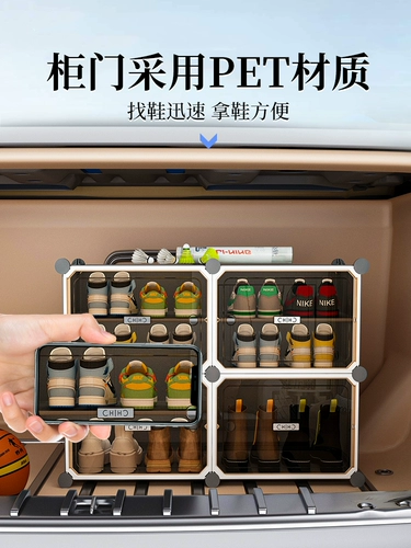 Туфли, система хранения, пластиковая спортивная обувь
