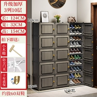 [Магнитная дверная блокировка] Толстые 3 колонны и 10 слоев-качественных серых (омоложенных дома)