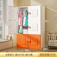 【Оранжевый